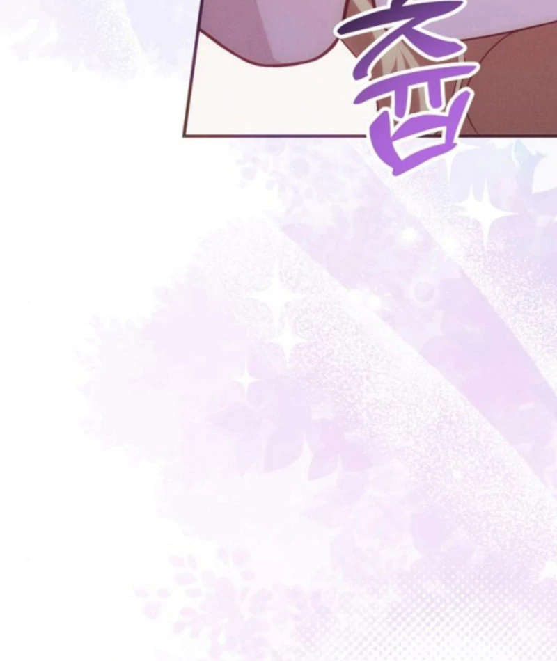 When Arrogance Fell at My Feet Chapter 42 - Page 9