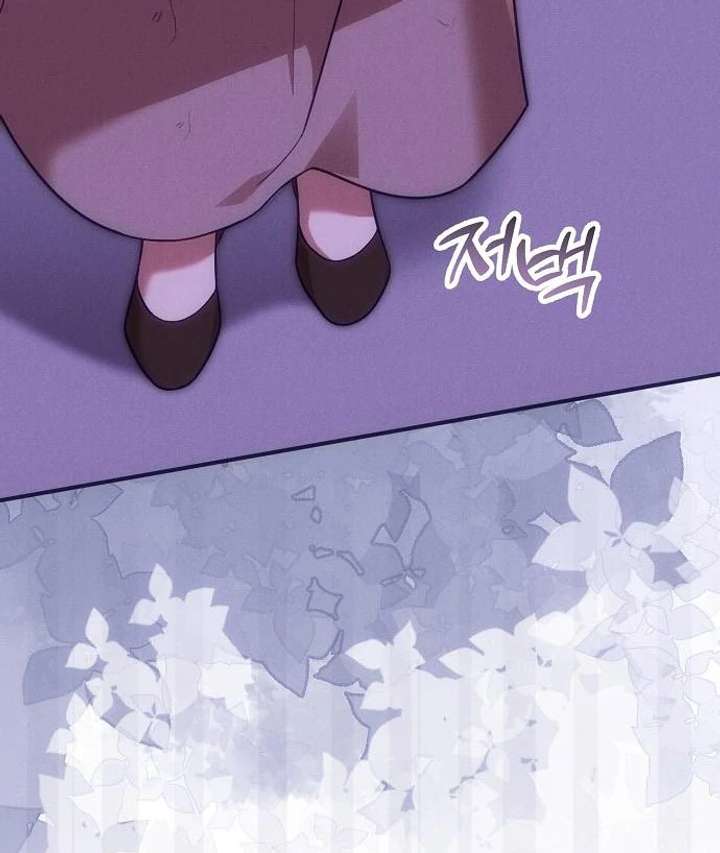 When Arrogance Fell at My Feet Chapter 44 - Page 125