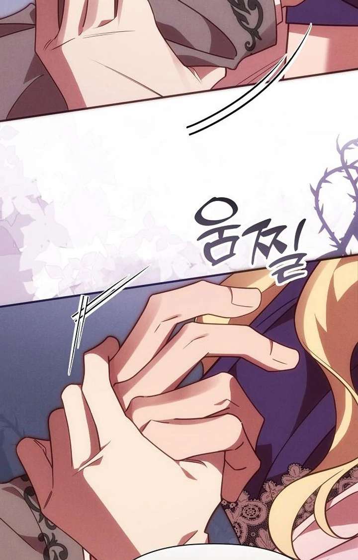 When Arrogance Fell at My Feet Chapter 44 - Page 18