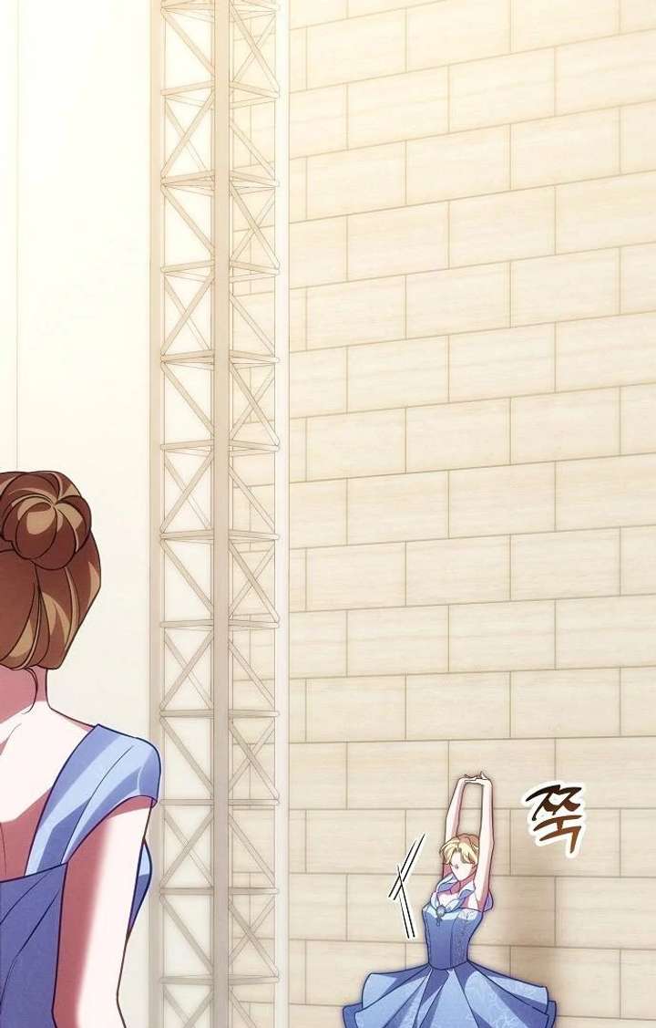 When Arrogance Fell at My Feet Chapter 44 - Page 50