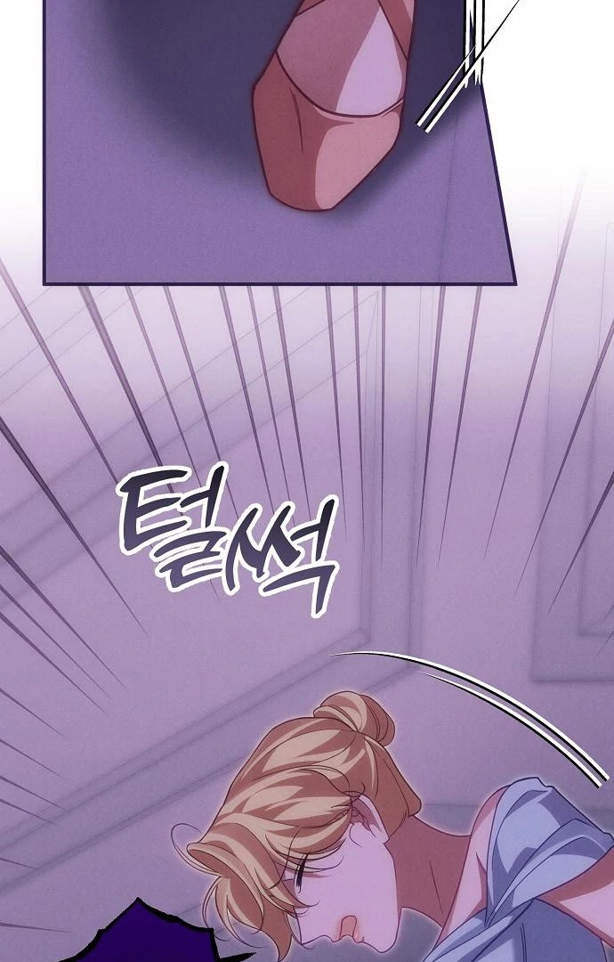 When Arrogance Fell at My Feet Chapter 45 - Page 15