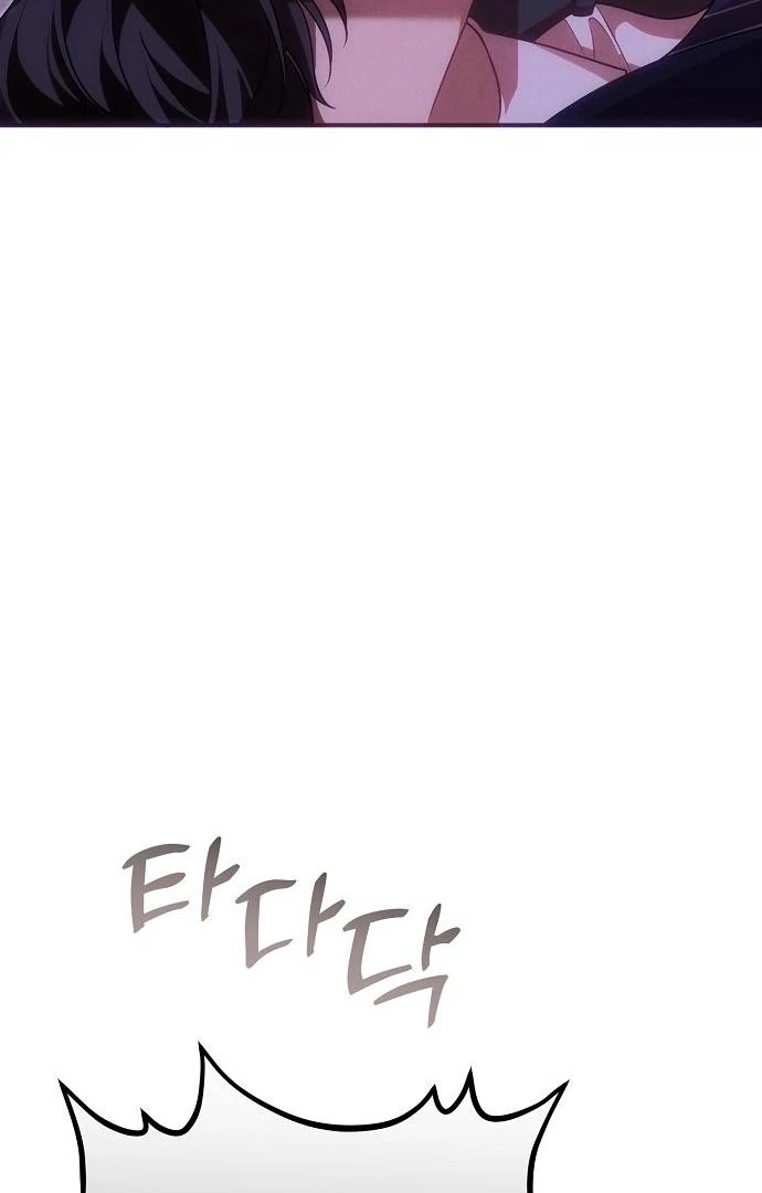 When Arrogance Fell at My Feet Chapter 45 - Page 42