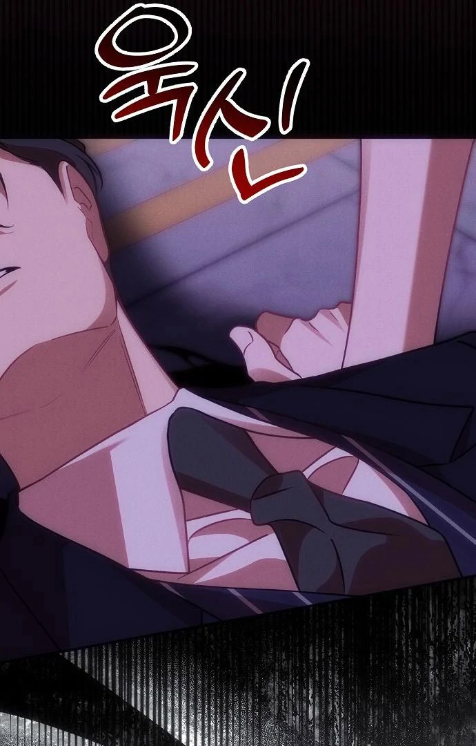 When Arrogance Fell at My Feet Chapter 45 - Page 45