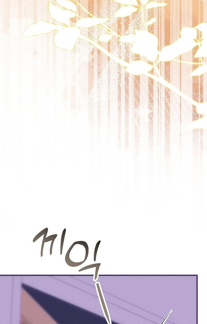 When Arrogance Fell at My Feet Chapter 45 - Page 63