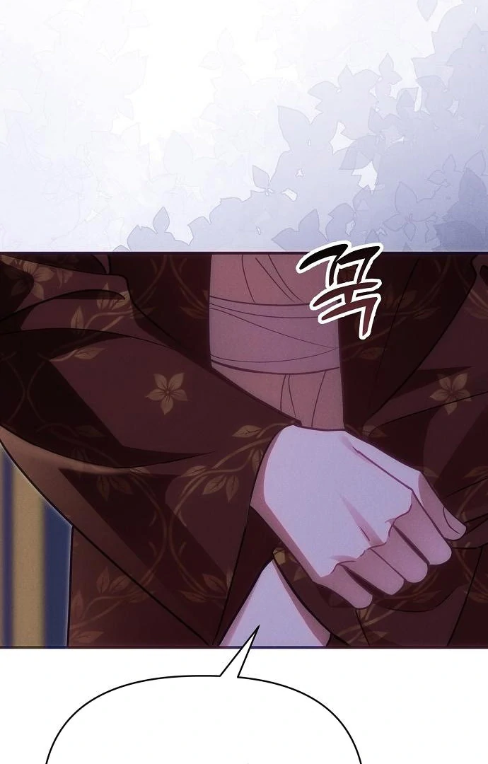 When Arrogance Fell at My Feet Chapter 45 - Page 70