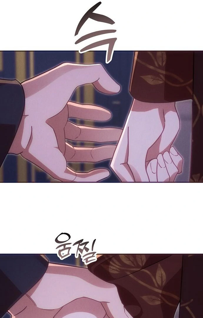 When Arrogance Fell at My Feet Chapter 45 - Page 79