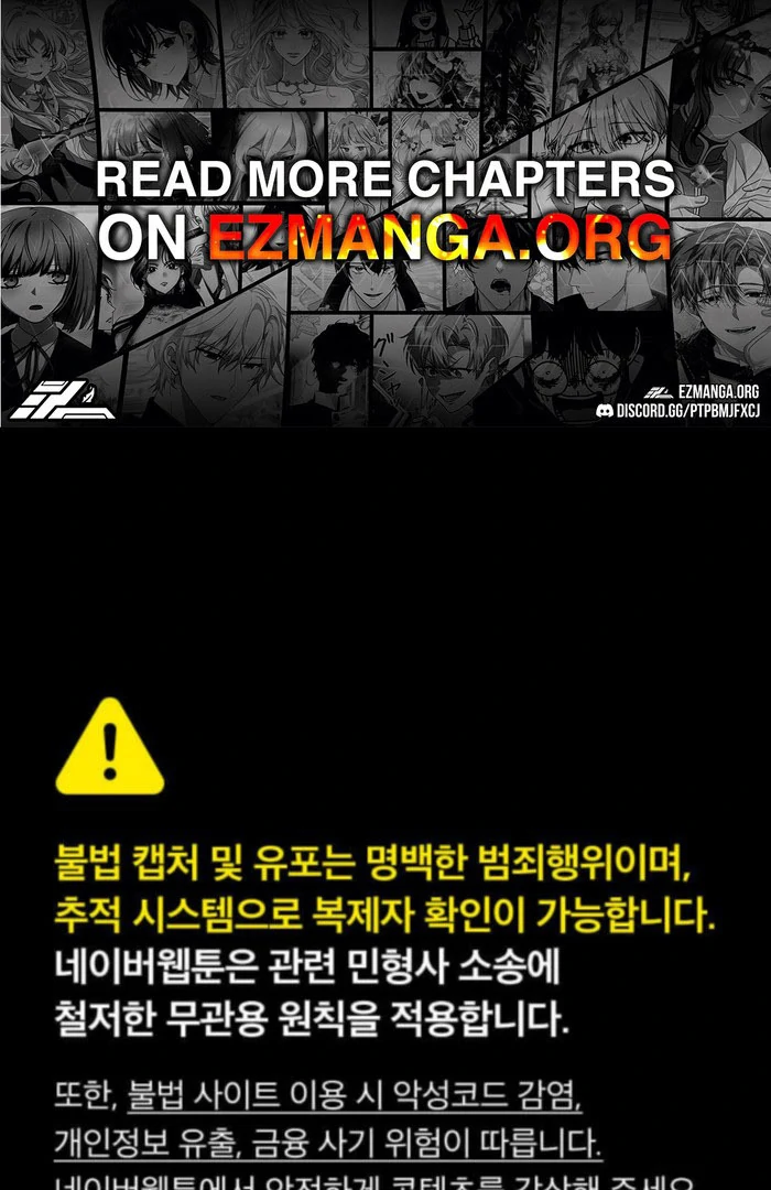 When Arrogance Fell at My Feet Chapter 48 - Page 1