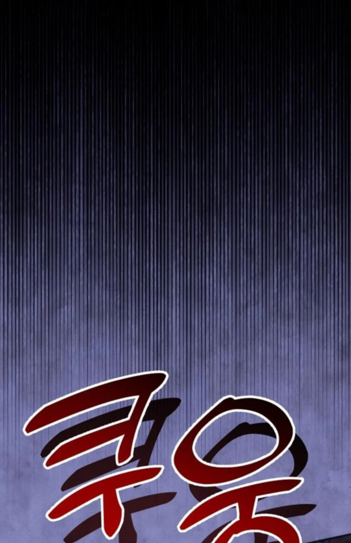 When Arrogance Fell at My Feet Chapter 48 - Page 103