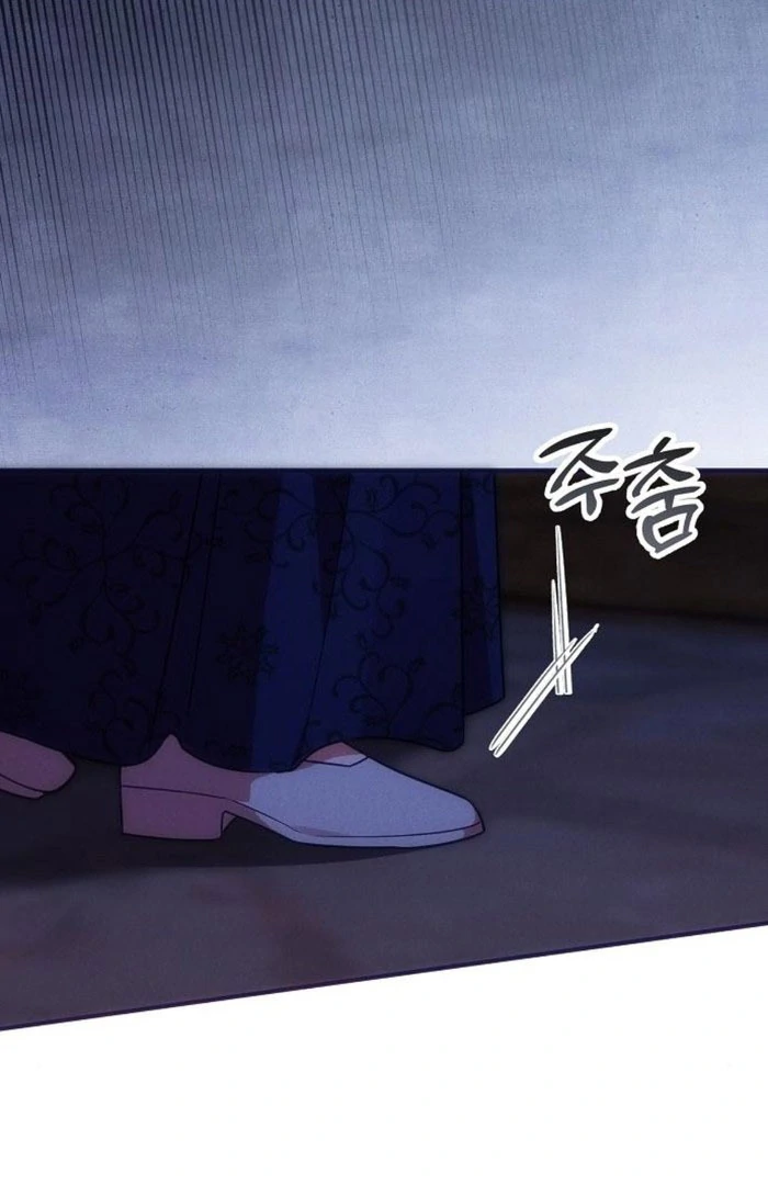 When Arrogance Fell at My Feet Chapter 48 - Page 129