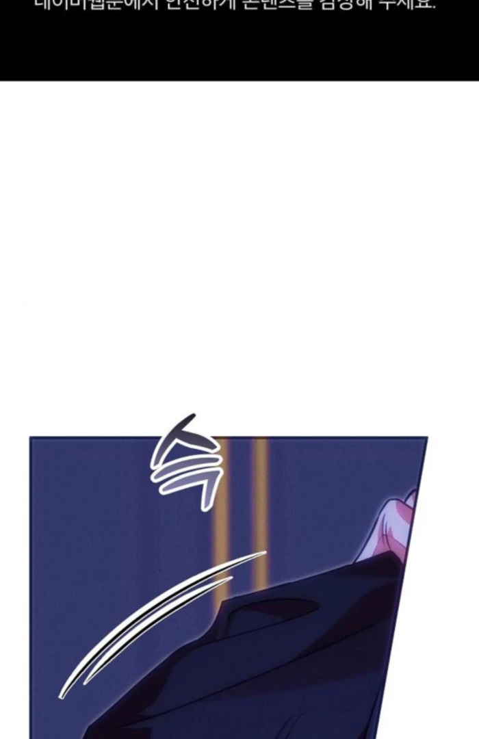 When Arrogance Fell at My Feet Chapter 48 - Page 2