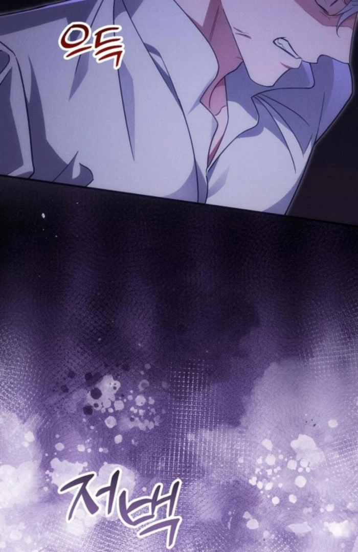 When Arrogance Fell at My Feet Chapter 48 - Page 52