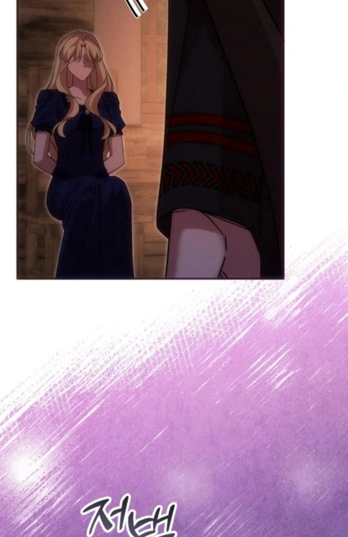 When Arrogance Fell at My Feet Chapter 48 - Page 54