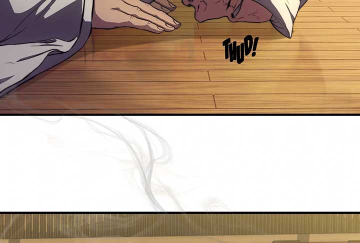 Reverend Insanity (2025) Chapter 1 - Page 111