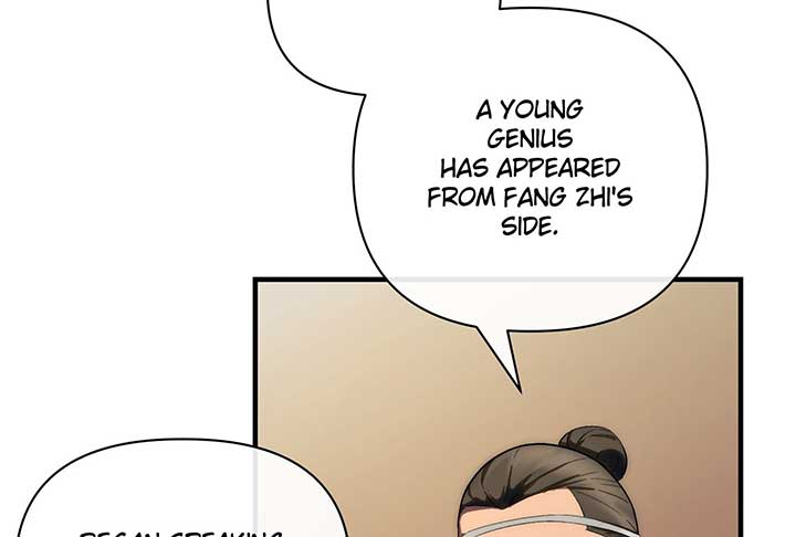 Reverend Insanity (2025) Chapter 1 - Page 133