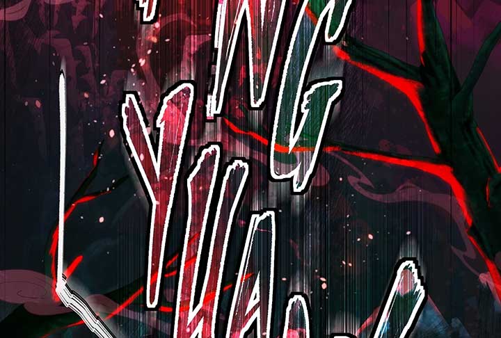 Reverend Insanity (2025) Chapter 1 - Page 4