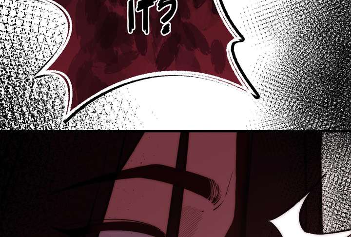 Reverend Insanity (2025) Chapter 11 - Page 112