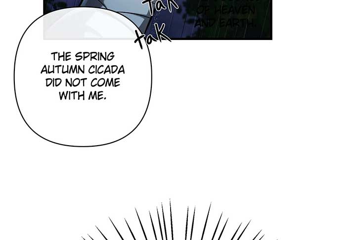 Reverend Insanity (2025) Chapter 2 - Page 20