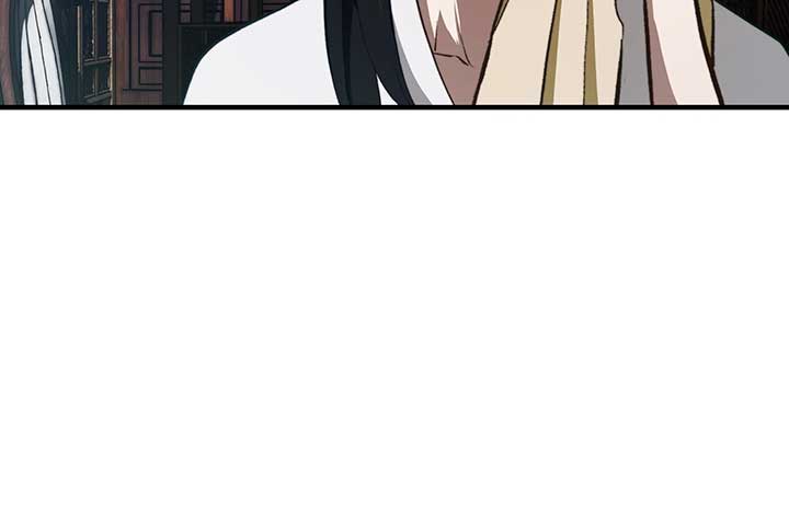 Reverend Insanity (2025) Chapter 3 - Page 23