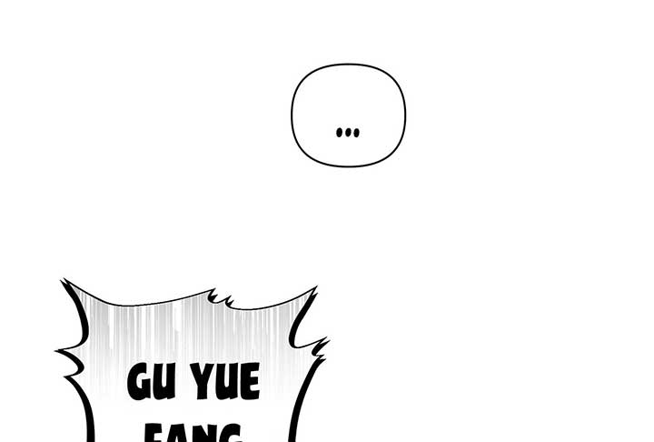 Reverend Insanity (2025) Chapter 6 - Page 35