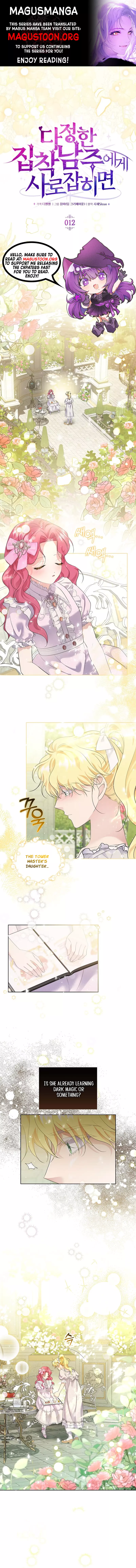In the Grasp of a Loving Yet Possessive Male Lead Chapter 12 - Page 2