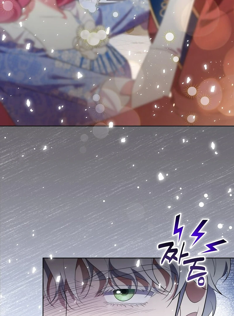In the Grasp of a Loving Yet Possessive Male Lead Chapter 13 - Page 15