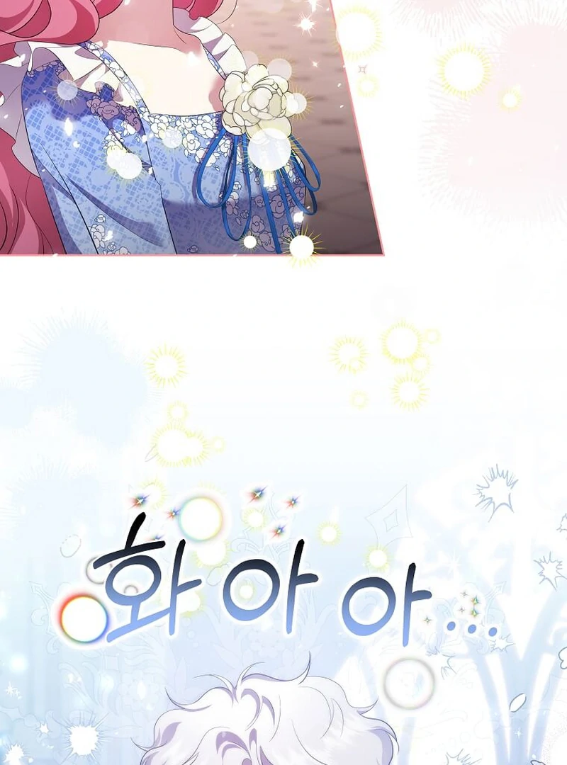 In the Grasp of a Loving Yet Possessive Male Lead Chapter 13 - Page 25