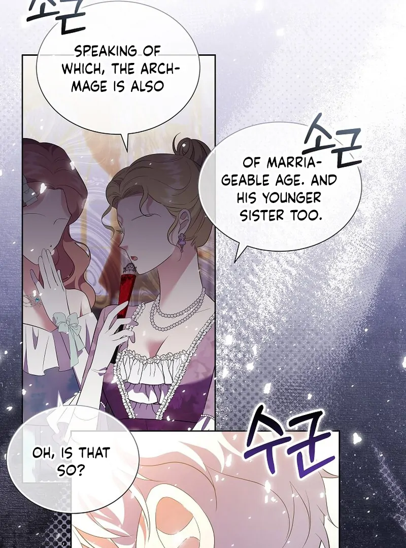 In the Grasp of a Loving Yet Possessive Male Lead Chapter 13 - Page 32