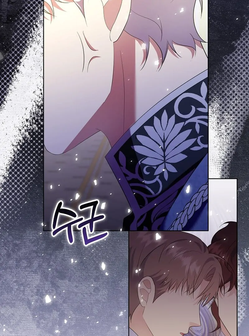 In the Grasp of a Loving Yet Possessive Male Lead Chapter 13 - Page 33