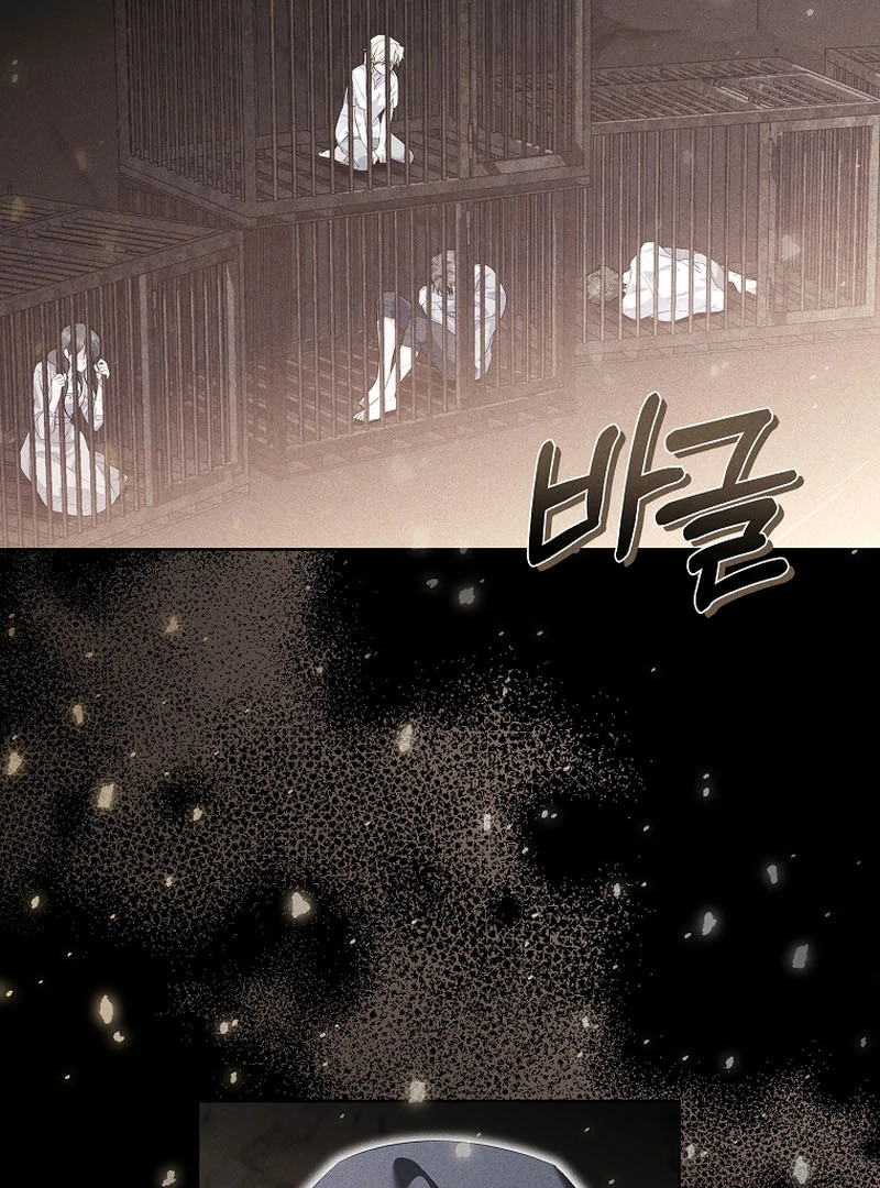 In the Grasp of a Loving Yet Possessive Male Lead Chapter 17 - Page 14