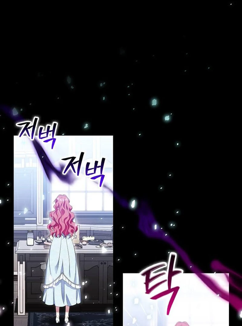 In the Grasp of a Loving Yet Possessive Male Lead Chapter 17 - Page 66
