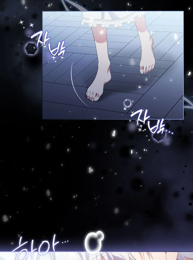 In the Grasp of a Loving Yet Possessive Male Lead Chapter 17 - Page 85