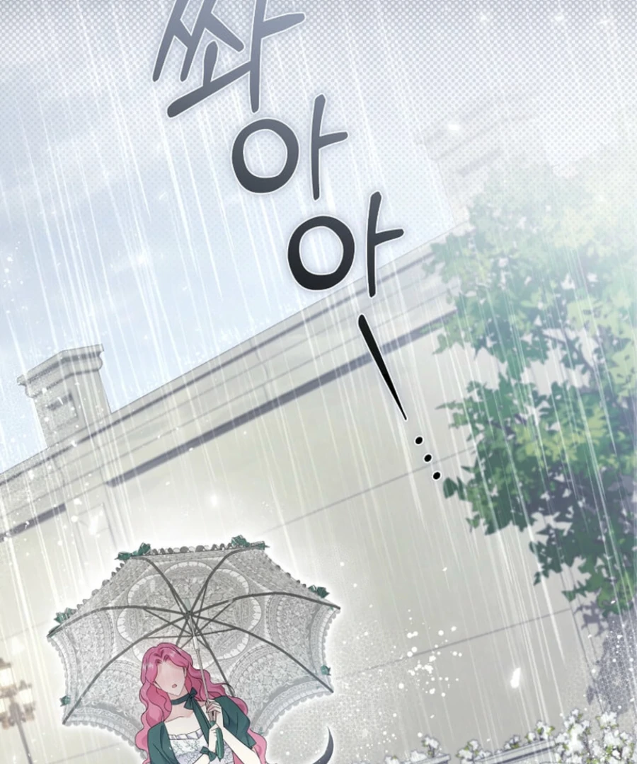 In the Grasp of a Loving Yet Possessive Male Lead Chapter 19 - Page 47