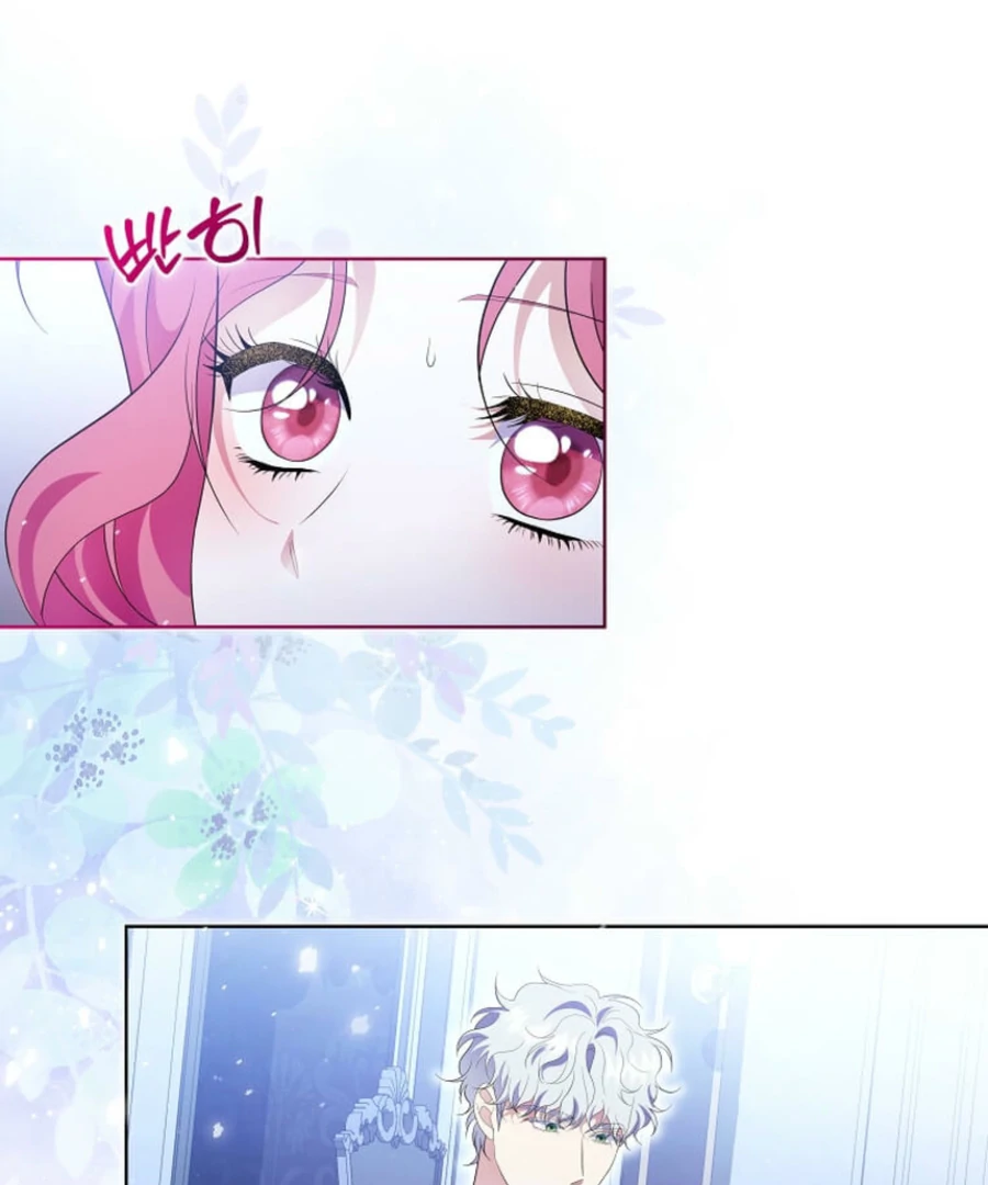 In the Grasp of a Loving Yet Possessive Male Lead Chapter 19 - Page 80