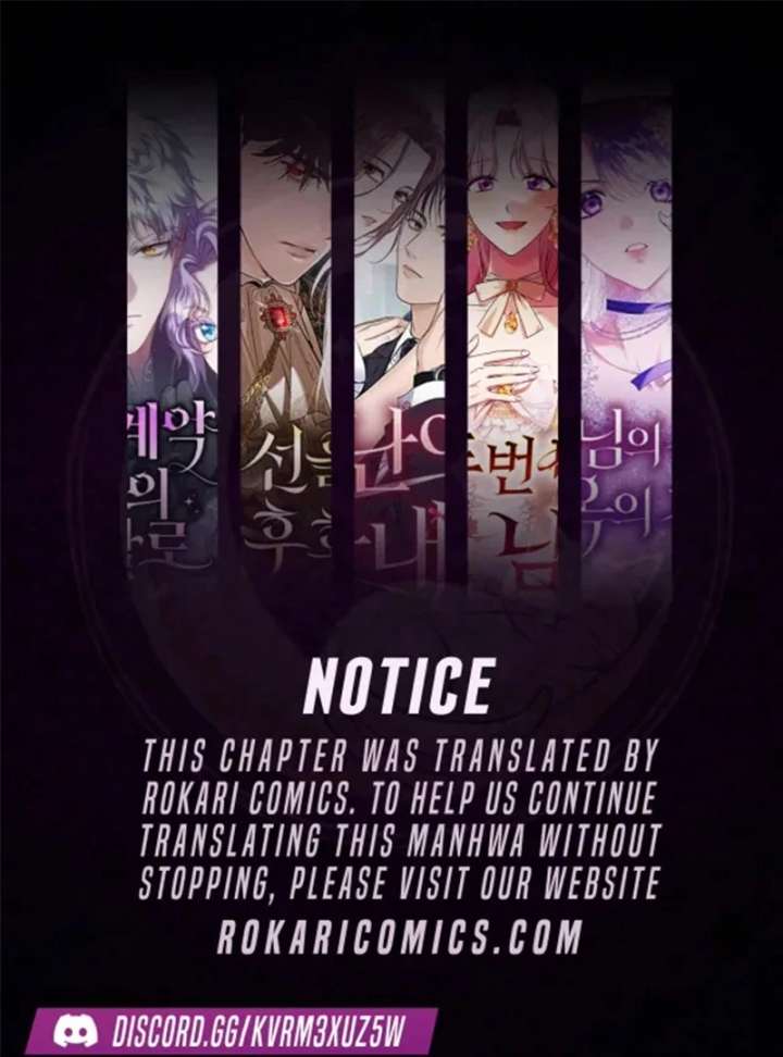 In the Grasp of a Loving Yet Possessive Male Lead Chapter 29 - Page 1