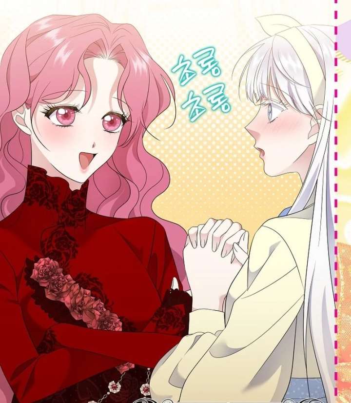 In the Grasp of a Loving Yet Possessive Male Lead Chapter 29 - Page 28