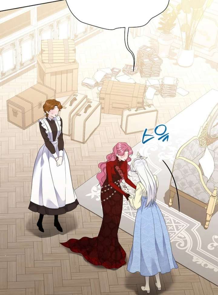 In the Grasp of a Loving Yet Possessive Male Lead Chapter 29 - Page 7