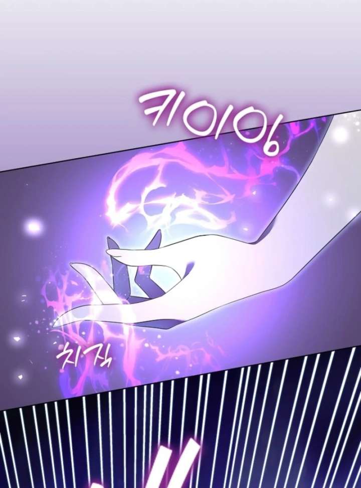 In the Grasp of a Loving Yet Possessive Male Lead Chapter 30 - Page 138