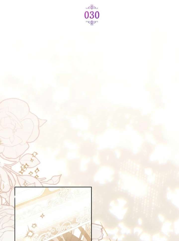 In the Grasp of a Loving Yet Possessive Male Lead Chapter 30 - Page 27