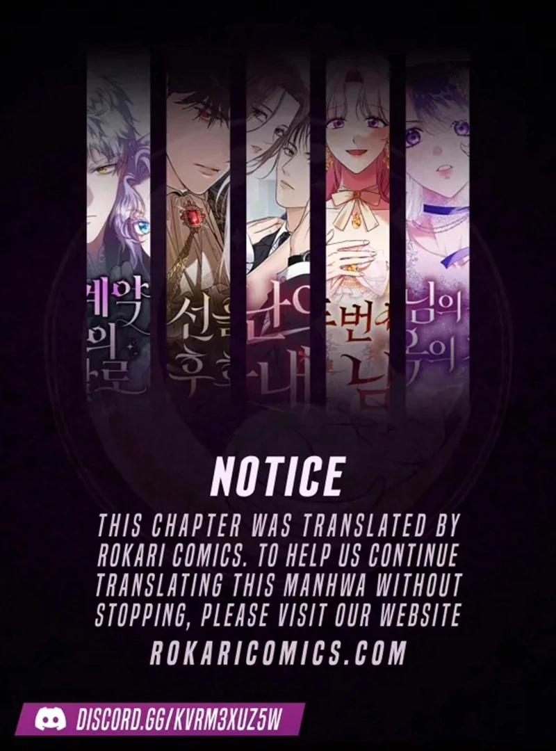 In the Grasp of a Loving Yet Possessive Male Lead Chapter 31 - Page 1