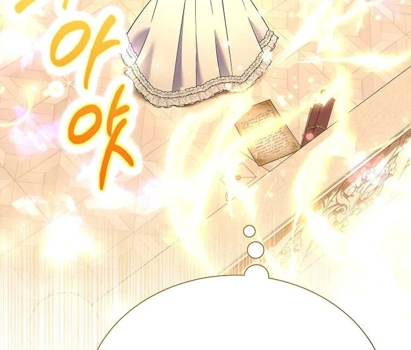 In the Grasp of a Loving Yet Possessive Male Lead Chapter 32 - Page 118