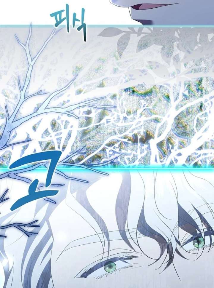 In the Grasp of a Loving Yet Possessive Male Lead Chapter 34 - Page 115