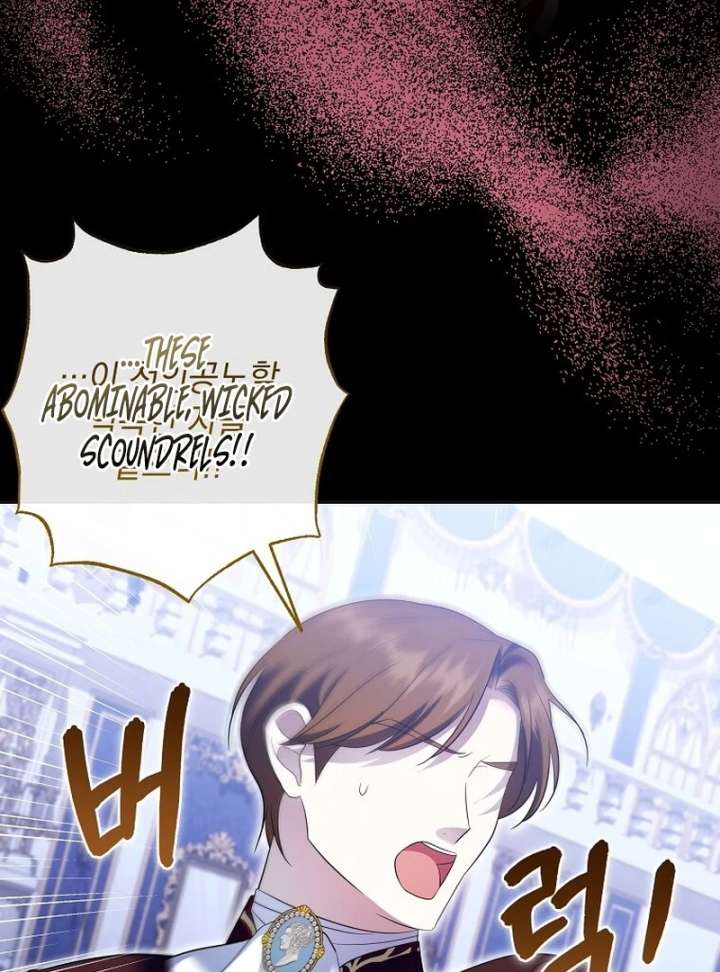 In the Grasp of a Loving Yet Possessive Male Lead Chapter 35 - Page 45