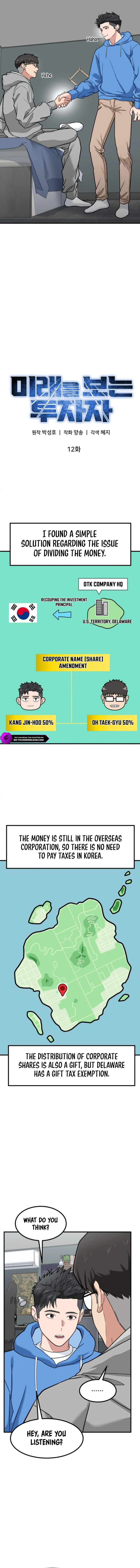 The Investor Who Sees the Future Chapter 12 - Page 12