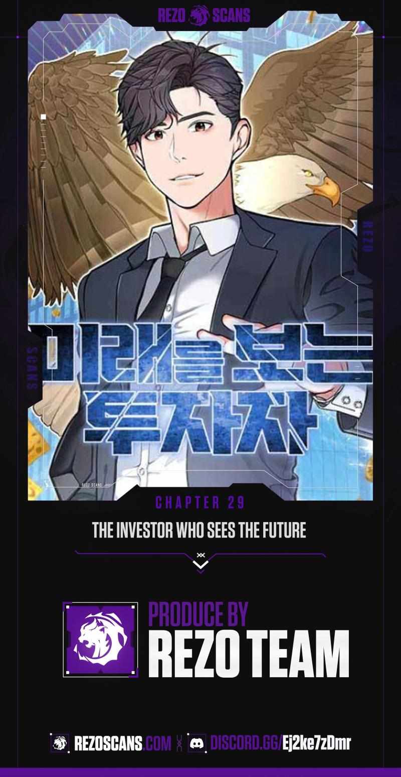 The Investor Who Sees the Future Chapter 29 - Page 1