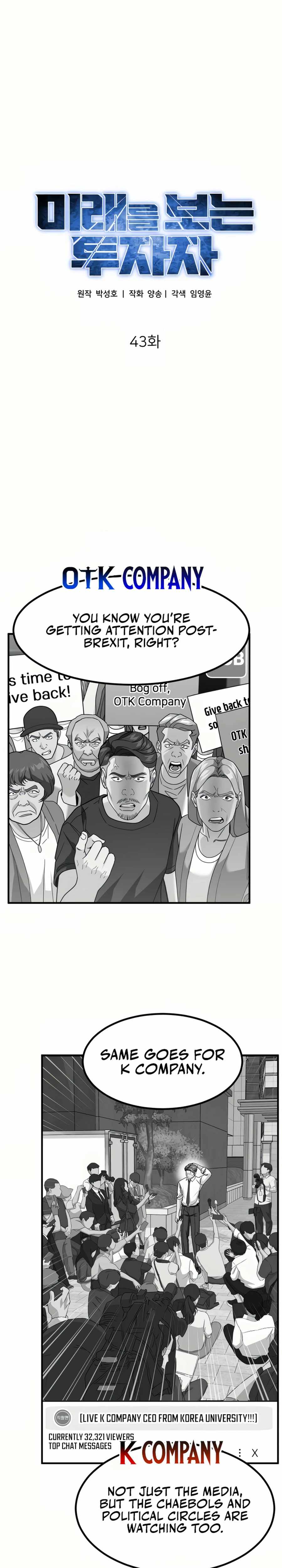 The Investor Who Sees the Future Chapter 43 - Page 23