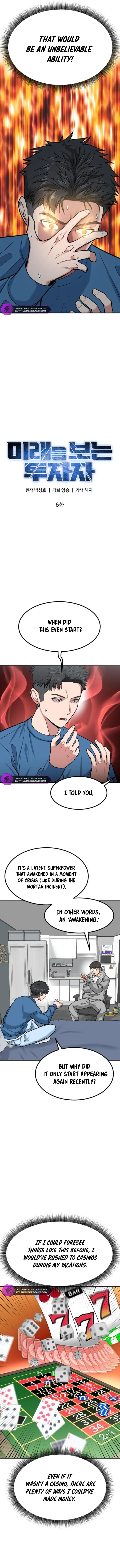 The Investor Who Sees the Future Chapter 6 - Page 3