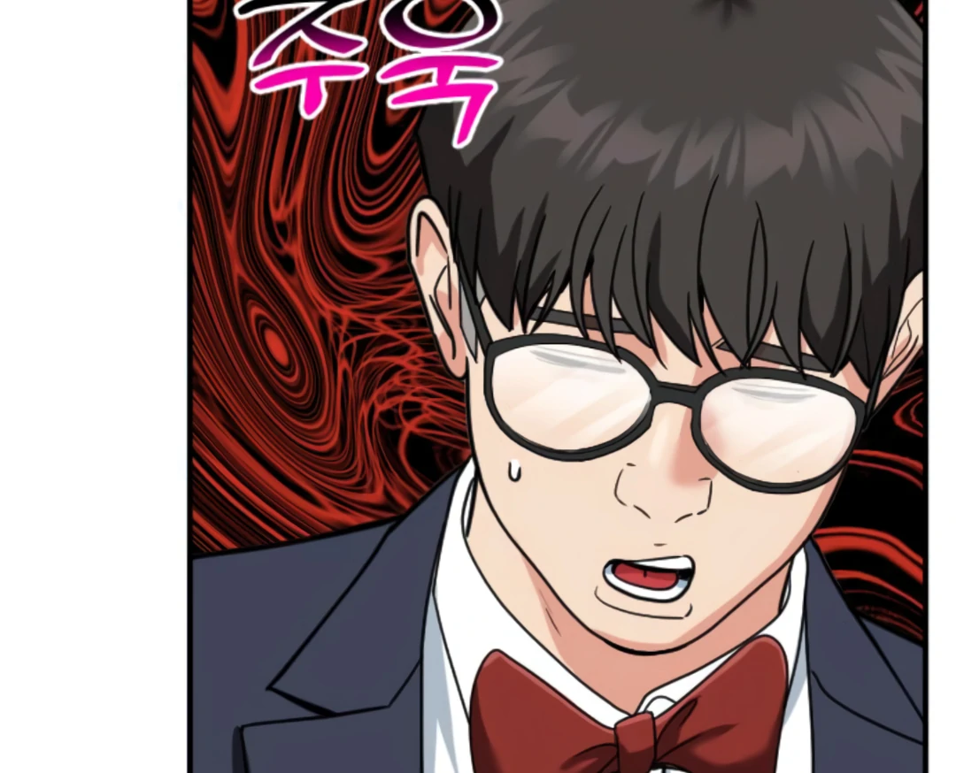 The Investor Who Sees the Future Chapter 64 - Page 100