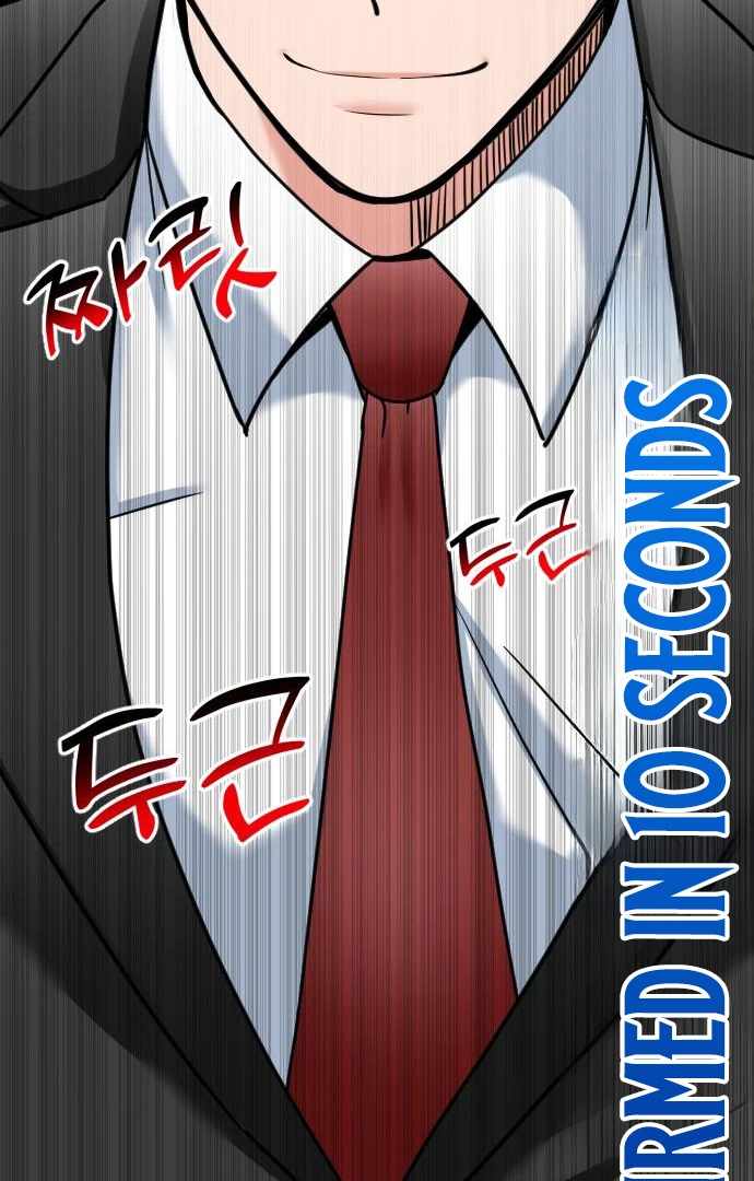 The Investor Who Sees the Future Chapter 65 - Page 58