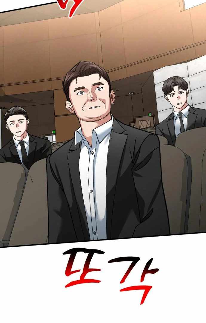 The Investor Who Sees the Future Chapter 65 - Page 85