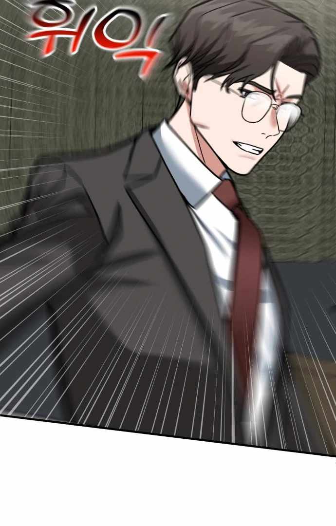 The Investor Who Sees the Future Chapter 65 - Page 98